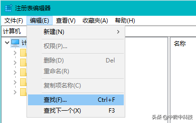 权限所作的更改拒绝访问