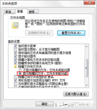 AppData文件夹清理方法