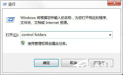 AppData文件夹清理方法