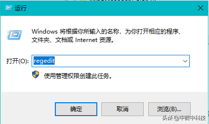 权限所作的更改拒绝访问