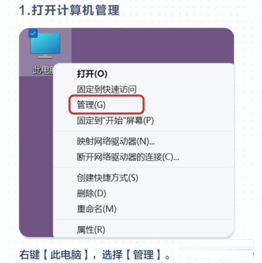 新电脑磁盘分区方法