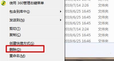 dmp是什么文件