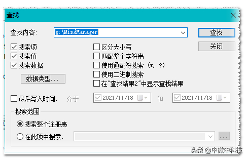 权限所作的更改拒绝访问