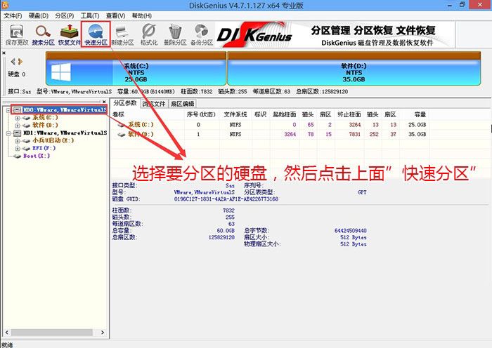 esp分区和msr分区是什么意思