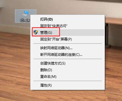criticalprocessdied蓝屏怎么修复