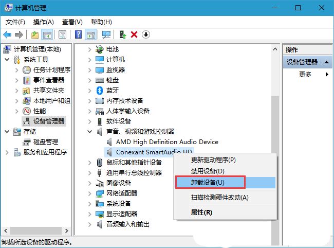 criticalprocessdied蓝屏怎么修复