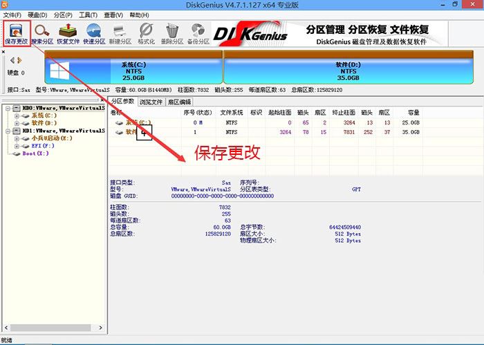 esp分区和msr分区是什么意思