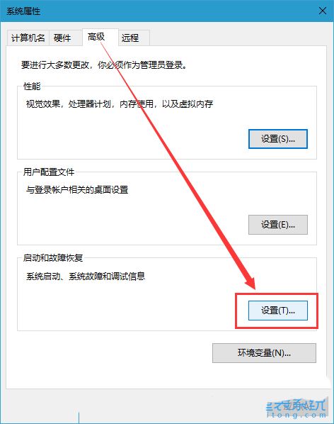 criticalprocessdied蓝屏怎么修复