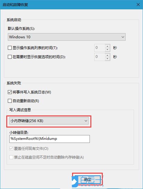 criticalprocessdied蓝屏怎么修复