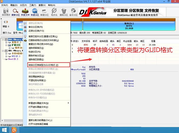esp分区和msr分区是什么意思