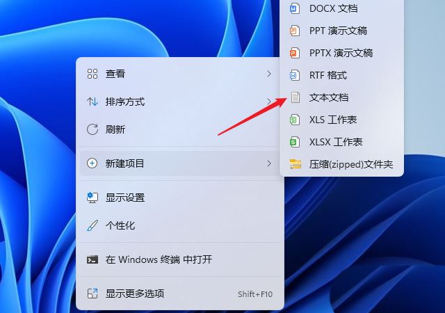  电脑锁屏快捷键是什么
