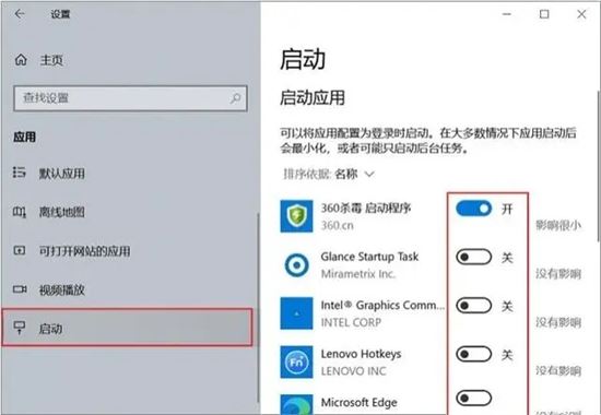 旧电脑卡顿问题