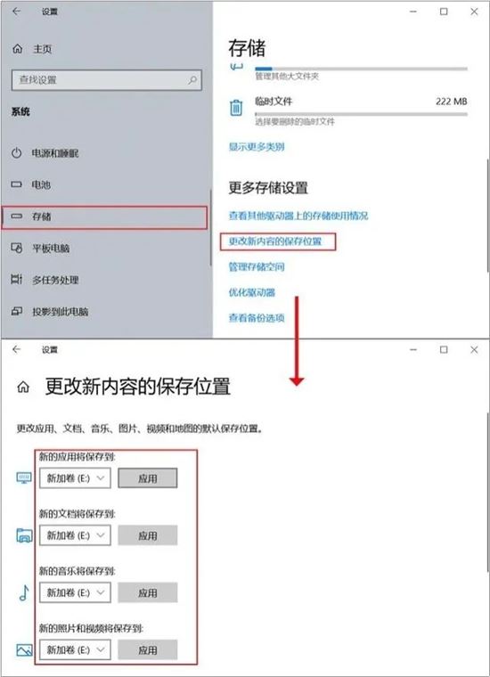 旧电脑卡顿问题