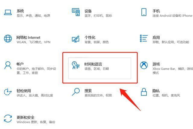 电脑打不出汉字问题