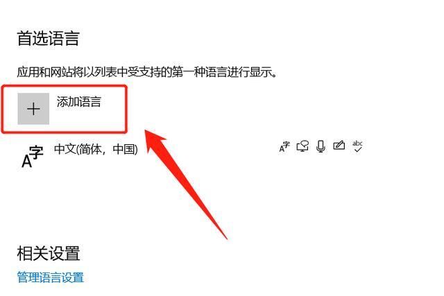 电脑打不出汉字问题