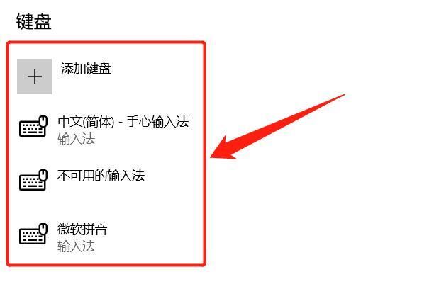 电脑打不出汉字问题