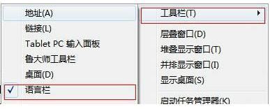 电脑输入法找不到