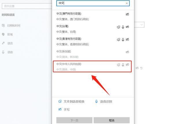 电脑打不出汉字问题