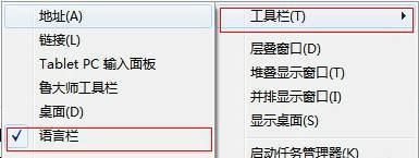 电脑输入法找不到