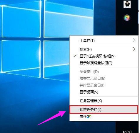 电脑底部任务栏跑到右边的解决教程
