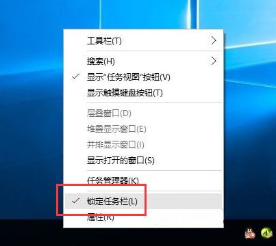 电脑底部任务栏跑到右边的解决教程