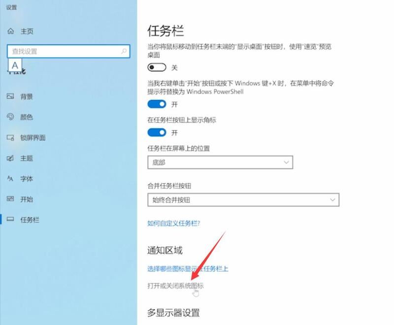 电脑输入法找不到