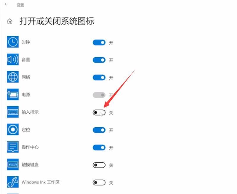 电脑输入法找不到