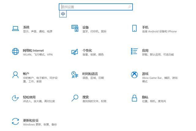 电脑输入法找不到