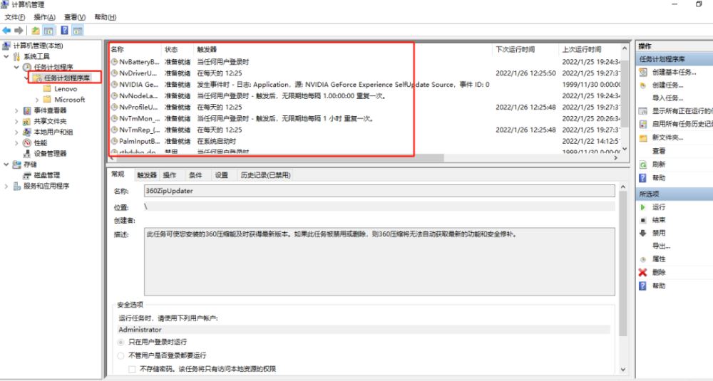 电脑底部任务栏跑到右边的解决教程