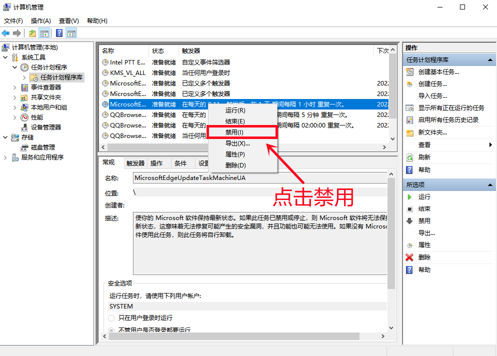 如何彻底解决电脑弹窗广告