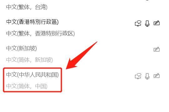 电脑输入法找不到