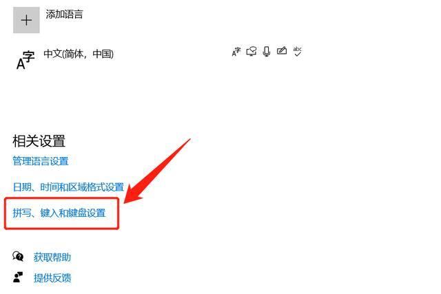 电脑输入法找不到