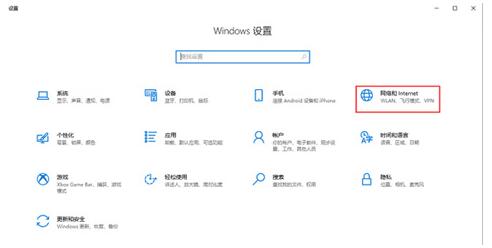 如何查看本机IP地址