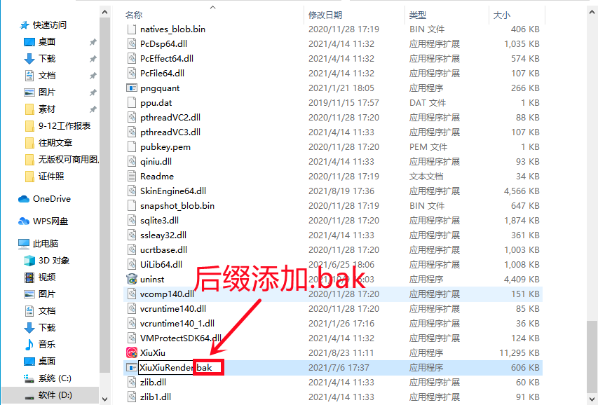 如何彻底解决电脑弹窗广告
