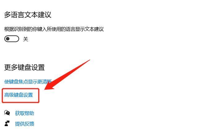 电脑输入法找不到