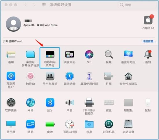 电脑底部任务栏隐藏教程