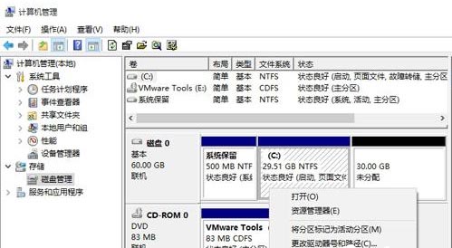 win10怎么从d盘分容量到c盘?