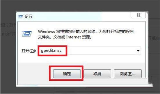 拦截电脑自动安装软件教程