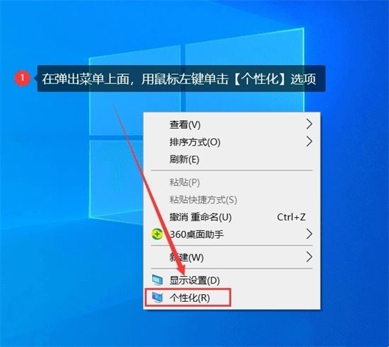 拦截电脑自动安装软件教程