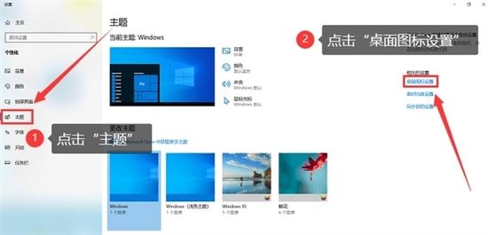 我的电脑桌面图标找不到