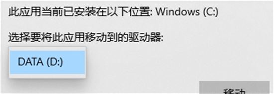c盘满了怎么解决