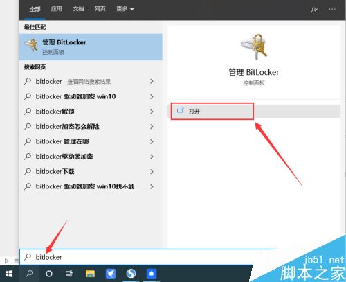 电脑系统查看教程