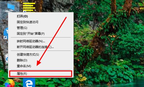 电脑系统查看教程