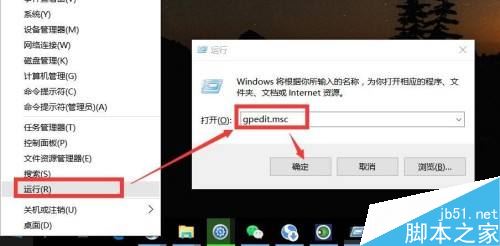 只允许受信任的U盘访问电脑文件怎么设