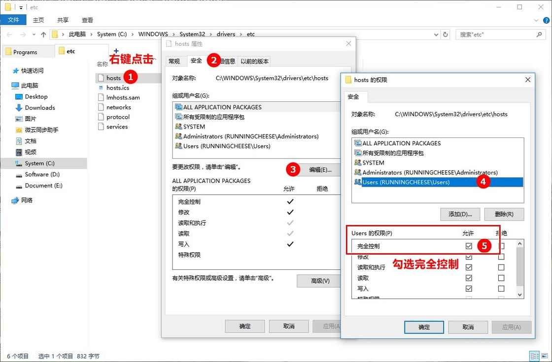 谷歌翻译复活方法