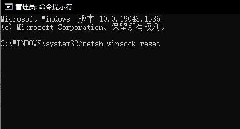 默认网关不可用怎么修复