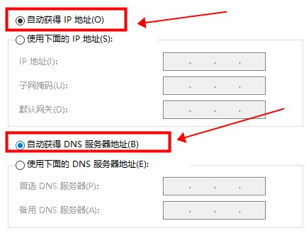 默认网关不可用怎么修复