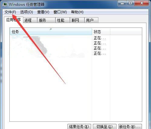 电脑安全模式启动不了