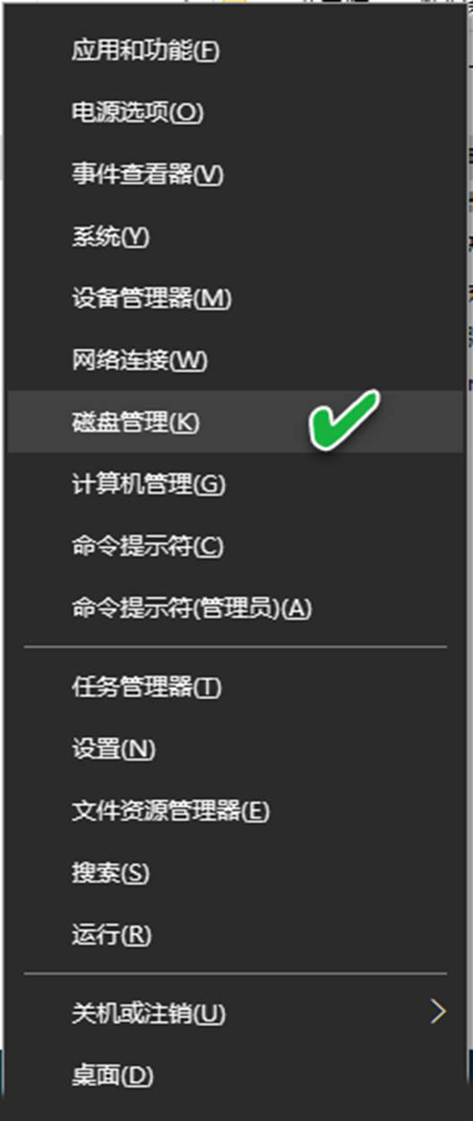 依据删除策略正确插拔设备