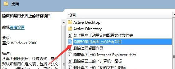 电脑图标没有了怎么办